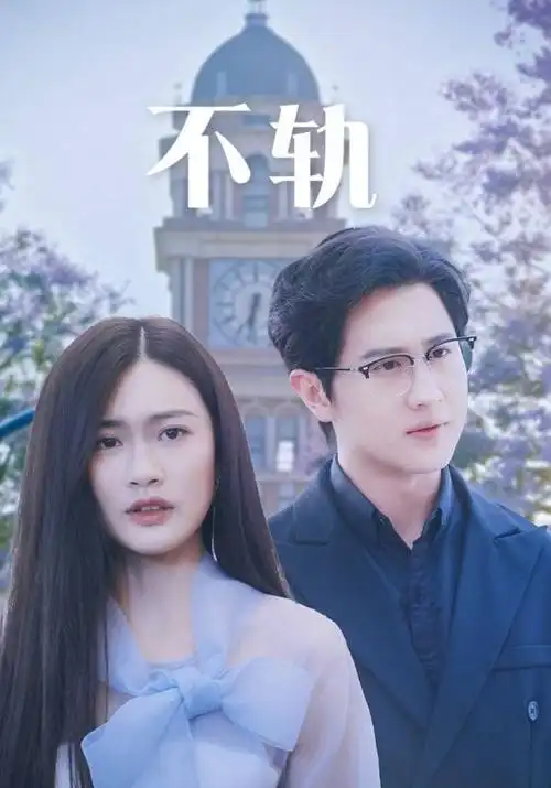 深巷回声 悬疑剧全集手机免费在线观看
