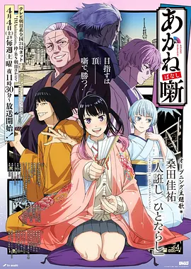 铁皮骑士团 机甲动漫全集免费观看